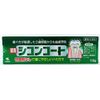 [Bulk Purchase] Shikon Coat, No Abrasives, Gentle on Teeth, Medicated Toothpaste, Mint Scent, Prevents Caries, 4.1 oz (110 g) x 2 [Quasi-Drug]