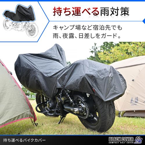 Daytona 22133 Water Repellent Motorcycle Half Cover Medium