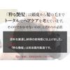 粋な艶髪 Scalp Lotion 4.1 fl oz (120 ml) with 3 seaweed ingredients and plant composition ingredients galactosyl glycerol for moisturizing scalp and enhancing hair with 7 types of plant ingredients to make your scalp healthy: Senburi Otanengine Licorice (glyc