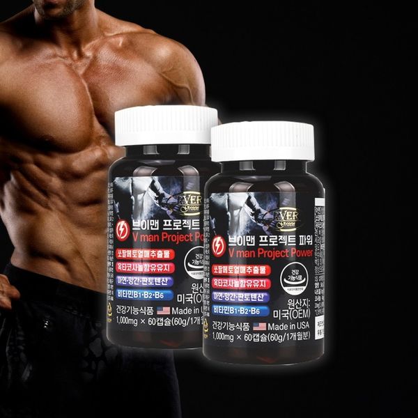 Men's Endurance Night Gate Night Gate Maca 1000mg x 120capsules, 10g