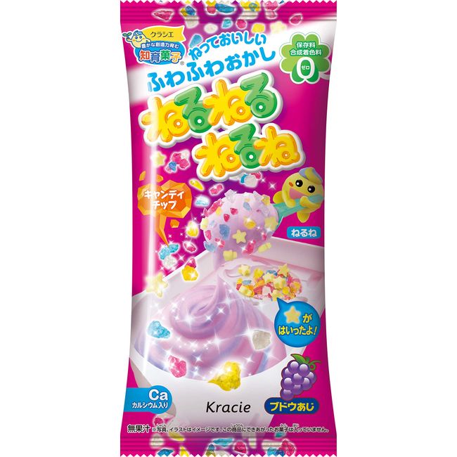 Kracie Neru Nerune, Grape Flavor, Pack of 10