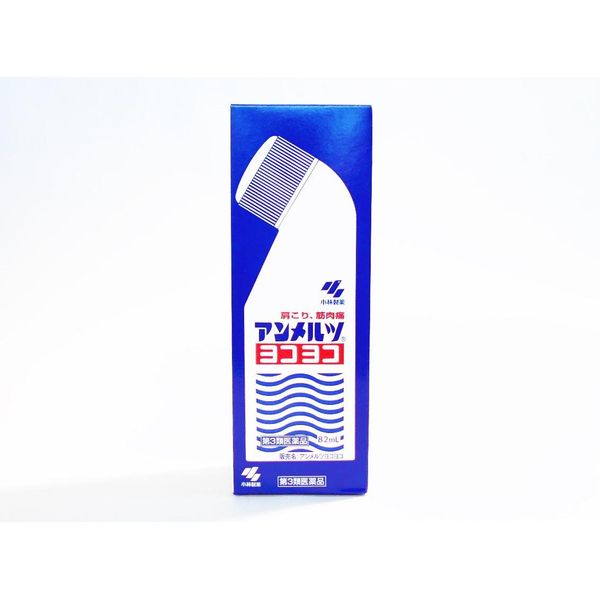 【第3類医薬品】アンメルツ ヨコヨコ 82mL ×5