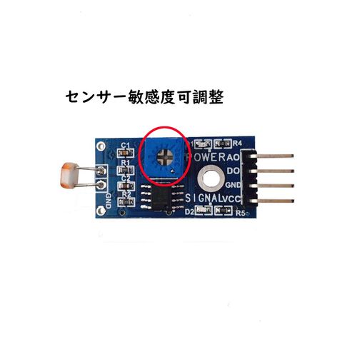 OSOYOO Digital Light Intensity Detection, Photosensitive Sensor Module, High Accuracy Photodetector, Sensor Sensitivity Adjustable, 4 Pins, Arduino Compatible, Set of 10