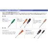 KYOTO TOOL (KTC) Replacement Screwdriver Cross Bit DB4-P
