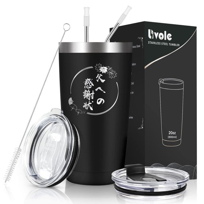 Livole Father's Day Gift, Birthday Present, Dad, Tumbler, Father's Day, Gift for the Aged Day, Includes Lid, Stainless Steel, Vacuum Insulated, Insulated, Insulated, Cold Retention, No Spills, Large