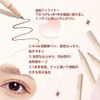 ukiss Ultra Thin Eyeliner for Shadows, Teardrop Bag, Lid Liner, Liquid 0.02 fl oz (0.55 ml) (Shadow Color Liner, 03 Greige)