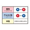 [Bulk Purchase] Litomus Test Paper, 20 Sheets Each Red Blue Sheets, Set of 5 Boxes