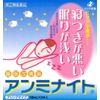 【指定第2類医薬品】アンミナイト 30mL×3
