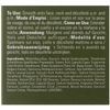 Aveda Intense Hydrating Rich Cream, 1.7 Ounce