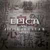 Epica vs. Attack On Titan Songs (Limited Edition Digipack)
