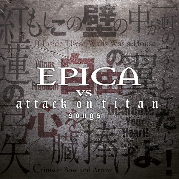 Epica vs. Attack On Titan Songs (Limited Edition Digipack)