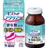 【第2類医薬品】ビスラット アクリアEX 210錠 ×5