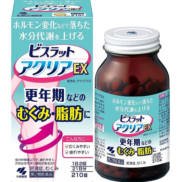 【第2類医薬品】ビスラット アクリアEX 210錠 ×5