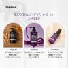 [KUNDAL] Nature Shampoo 500ml (Amber Vanilla)