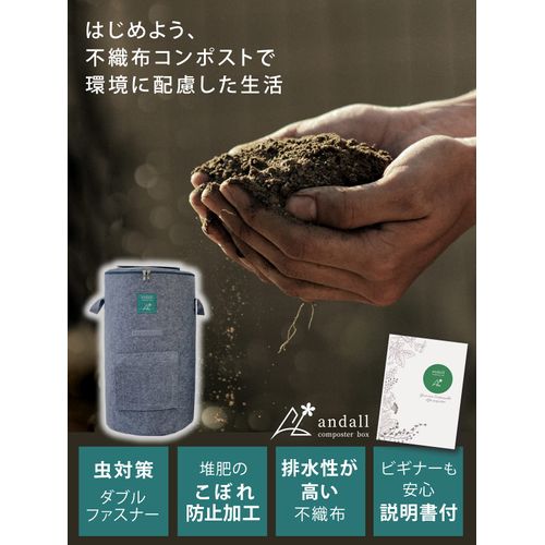 Andall Compost Container, Fashionable Composting, Over 30,0000 Pieces! ◆ Household Garbage Disposal Compost Bag Garbage Garbage Compost Fertilizer Non-woven Fabric Deodorizer Mildew Resistant Garbage