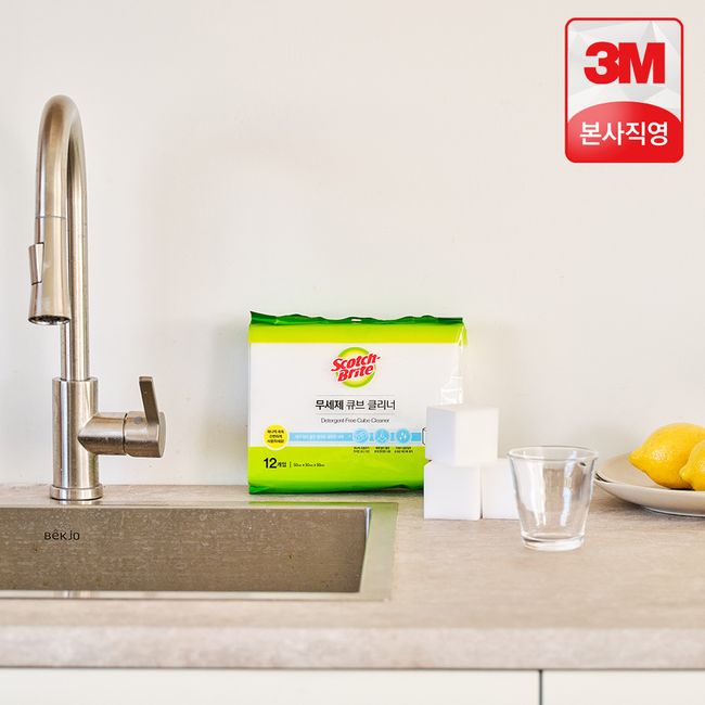 3M detergent-free cube cleaner 12 packs / Scotchbright