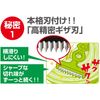 Nonoji Cabbage Peeler