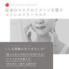 Access Ultra Thin Thick Mask, SILKY MASK, Pack of 7, Sheet Mask, Face Pack, Beauty Mask, Moisturizing, Skin Care