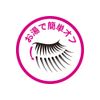 Maybelline Mascara Volume Express Magnum Big Shot 01 Black Falling with Hot Water Volume
