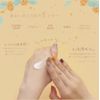 BIBIDAY Euphoria Osmanthus Hand Cream, 1.1 oz (30 g), Osmanthus