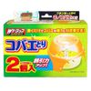 w trap fly catcher 2 pack