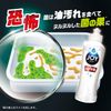 Disinfecting Joy Compact Dish Detergent, Main Unit, 6.9 fl oz (175 ml)