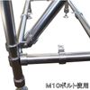 Single Pipe Joint, For Outer Diameter 1.9 inches (48.6 mm), Muscle Intersection Type, Enameled Set, Firmly Fixed [SJ7]