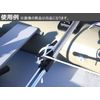 BMO Japan 20Z0298 Nylon Cleat 130 Shaft Set