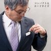 Horiuchi Mirror Industrial Unbreakable Mirror, Stainless Steel Card Mirror, Green Cord Included, Business Card Size, Convenient to Check Your Look On The Go, Fits In Your Pocket, Cute, Cool, Makeup Mirror, Sales Work, Going Out, Made in Japan