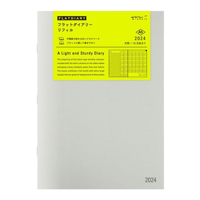 Midori Flat Diary, Notebook, Refill, 2024, A5, Monthly, 22283006 (Begins October 2023)