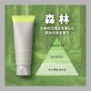 picalay burnish clay pack forest