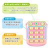 BANDAI Sinapushu Melody Baby Remote Control