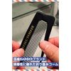 Babro Pomade Folding Comb Comb for Men, Portable, Hair, Beard, Barber, Comb, Hair Comb, Made in Japan