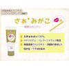Tenemos Saamiko Toothpaste, 2.8 oz (80 g) x 3 Piece Set