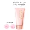crecos (kurekosu) Cleansing & Massage G
