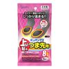 onpakkusu Top to Toe Stick for 5 Bag , , ,