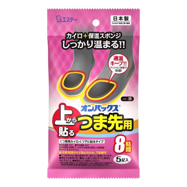 onpakkusu Top to Toe Stick for 5 Bag , , ,