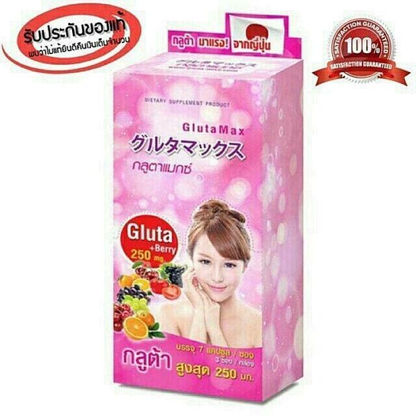 GLUTAMAX Vitamin Supplement L-glutathione Japan Whitening Brightening 30 Caps x1