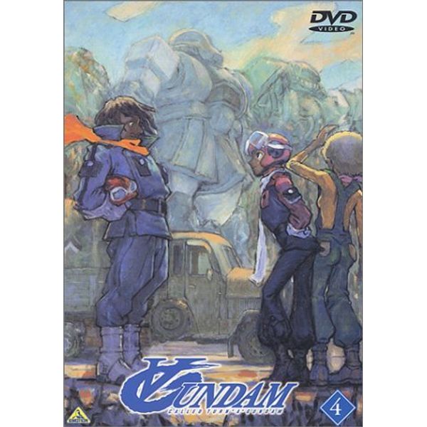 ∀ガンダム 4 [DVD]