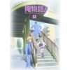 俺物語!! DVD Vol.7