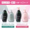 PYUAN Detokulens Shampoo, Cozy, Natural, Refill, 11.8 fl oz (340 ml), Hair Care Series for Sticky Roots, Smooth Tips, Mixed Hair, Non-Silicone Formula, Citrus & Muguet Scent