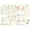 be・manekuserentoro-syon