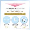 natyureru SP kurenzingugeru, if changing for g-550g. < 26744 >