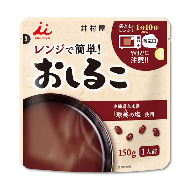 Imuraya Microwave Easy Oshiruko, 5.3 oz (150 g) x 5 Packs