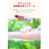 [Third drug class] Muhi S 18g * Products subject to self-medication tax system