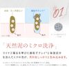 ROAS Shampoo Treatment, Body Soap [Bottle] Damage Mud, Muddy & Moist & Collectible, Damage Care, Hair Color, Finger Color Keeping (Body Wash Cool)