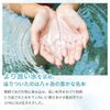halca essensyaruro-syon (Serum Water)