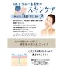 SERASE Facial Cleansing Soap, Honey/Propolis