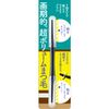 Kai Mascara Fix Stick Mascara Comb x 1