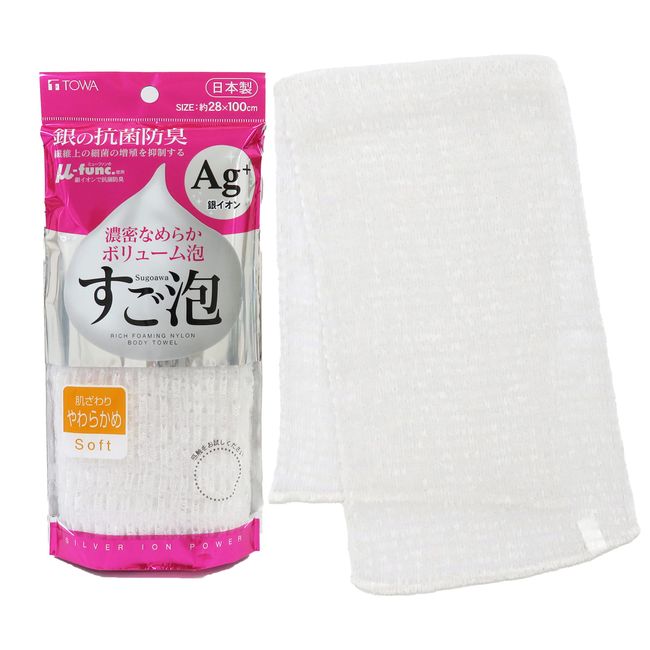 Towa Sangyo Body Towel, Super Foam, Silver, Antibacterial, Super Foam, Silver, Antibacterial, Nylon Towel